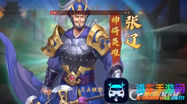 快点三国安卓版手机版 快点三国安卓版手机版