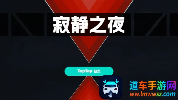 �ž�֮ҹ2025���ذ�װ