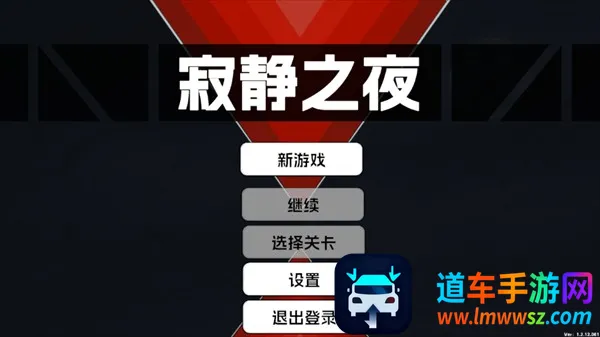 �ž�֮ҹ2025���ذ�װ