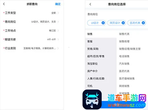 台州人力网(台州招聘求职软件) 台州人力网(台州招聘求职软件)