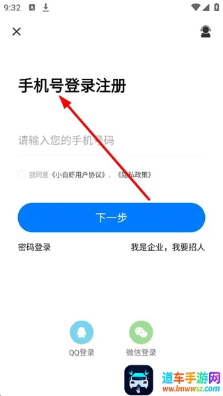 台州人力网(台州招聘求职软件) 台州人力网(台州招聘求职软件)