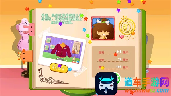 ����ʱ����(��װ��ӪС��Ϸ)