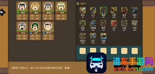 ����ʱ��3(����ս����Ϸ)