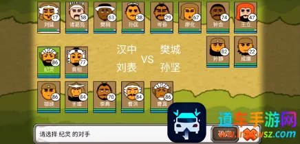 ����ʱ��3(����ս����Ϸ)