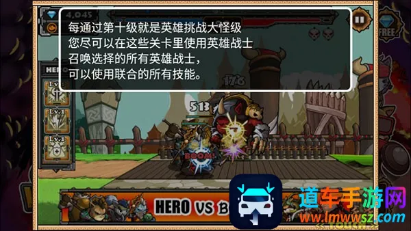 è����ս2(����������Ϸ)