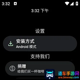 洋葱商店(手表应用商店) 洋葱商店(手表应用商店)