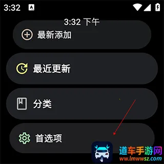 洋葱商店(手表应用商店) 洋葱商店(手表应用商店)