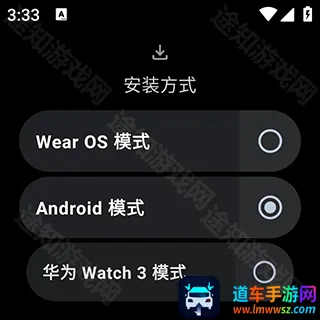 洋葱商店(手表应用商店) 洋葱商店(手表应用商店)