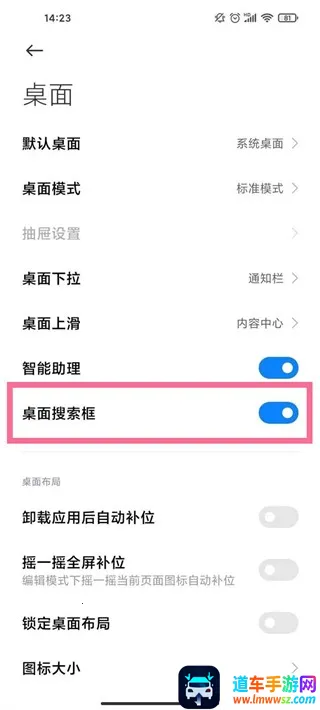 С���ļ���������׿���ֻ���