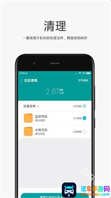 С���ļ���������׿���ֻ���