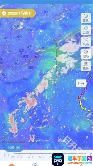 实时台风路径安卓版手机版 实时台风路径安卓版手机版