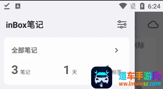 inbox�ʼ�2025���°汾