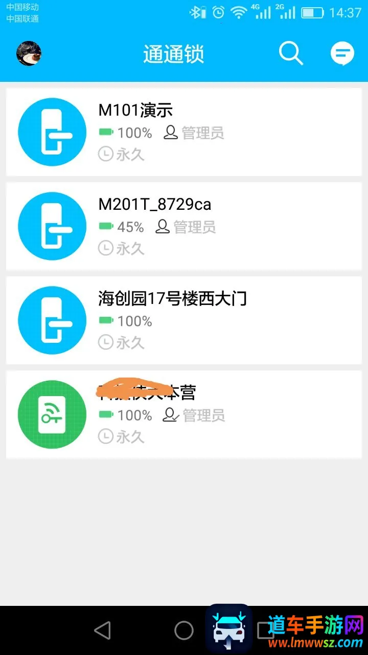 ͨͨ��(��������������)