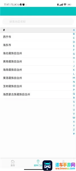 ���籦�����ֻ���