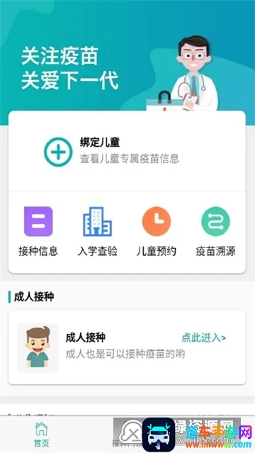 ���籦�����ֻ���