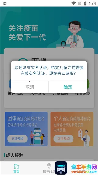 ���籦�����ֻ���