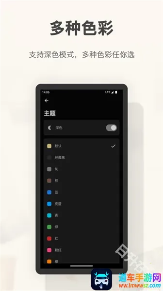 旧时光安卓版手机版 旧时光安卓版手机版