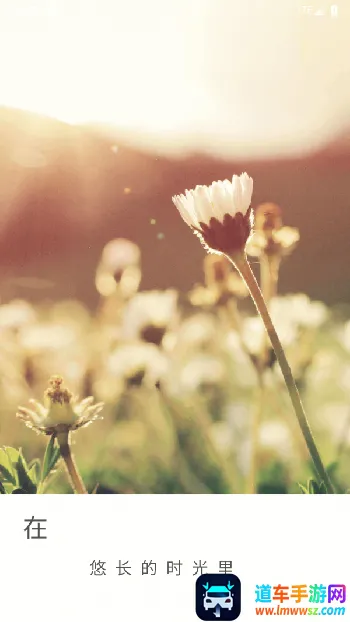 旧时光安卓版手机版 旧时光安卓版手机版