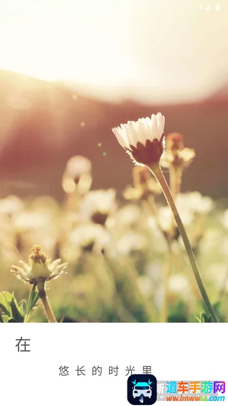 旧时光安卓版手机版 旧时光安卓版手机版