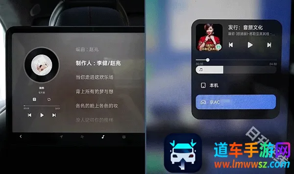 小米汽车拓展屏2025最新版本 小米汽车拓展屏2025最新版本