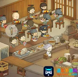 ���ڶ�����ʳ�ù���(ʳ�þ�Ӫ��Ϸ)