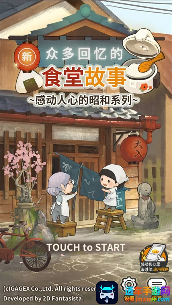 ���ڶ�����ʳ�ù���(ʳ�þ�Ӫ��Ϸ)