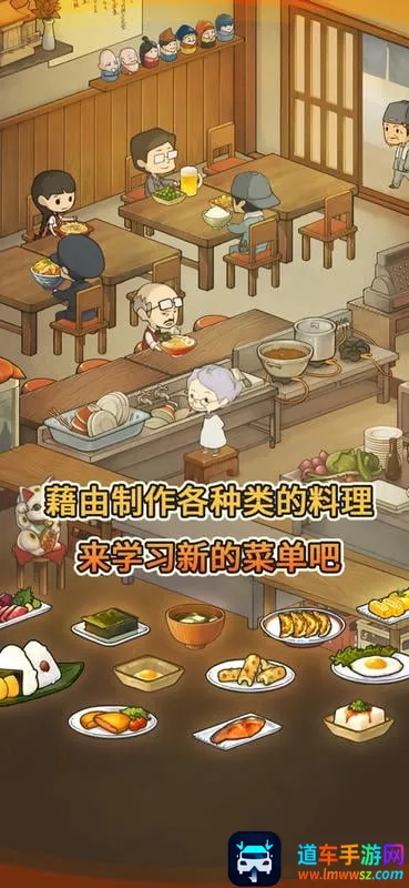 ���ڶ�����ʳ�ù���(ʳ�þ�Ӫ��Ϸ)