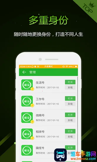 ΢�Ŷ࿪���������ֻ���