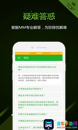 ΢�Ŷ࿪���������ֻ���