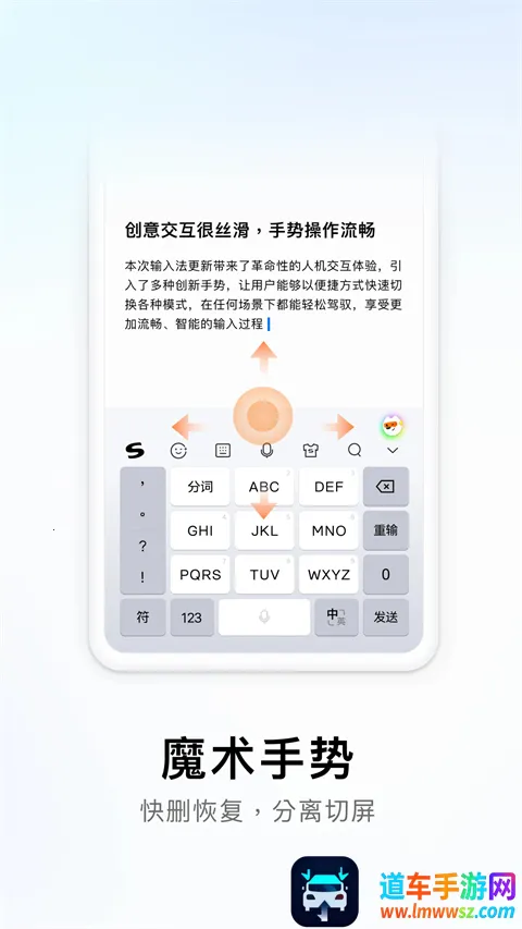 搜狗拼音输入法2025最新版本 搜狗拼音输入法2025最新版本