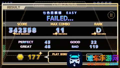 jp.matsu4512.chainbeet��װ��2025�ٷ�����
