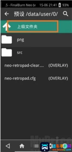 RetroArch(复古游戏模拟器) RetroArch(复古游戏模拟器)