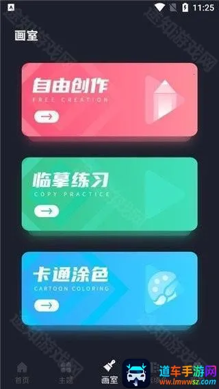 Procreate pocket2025�ٷ����°汾