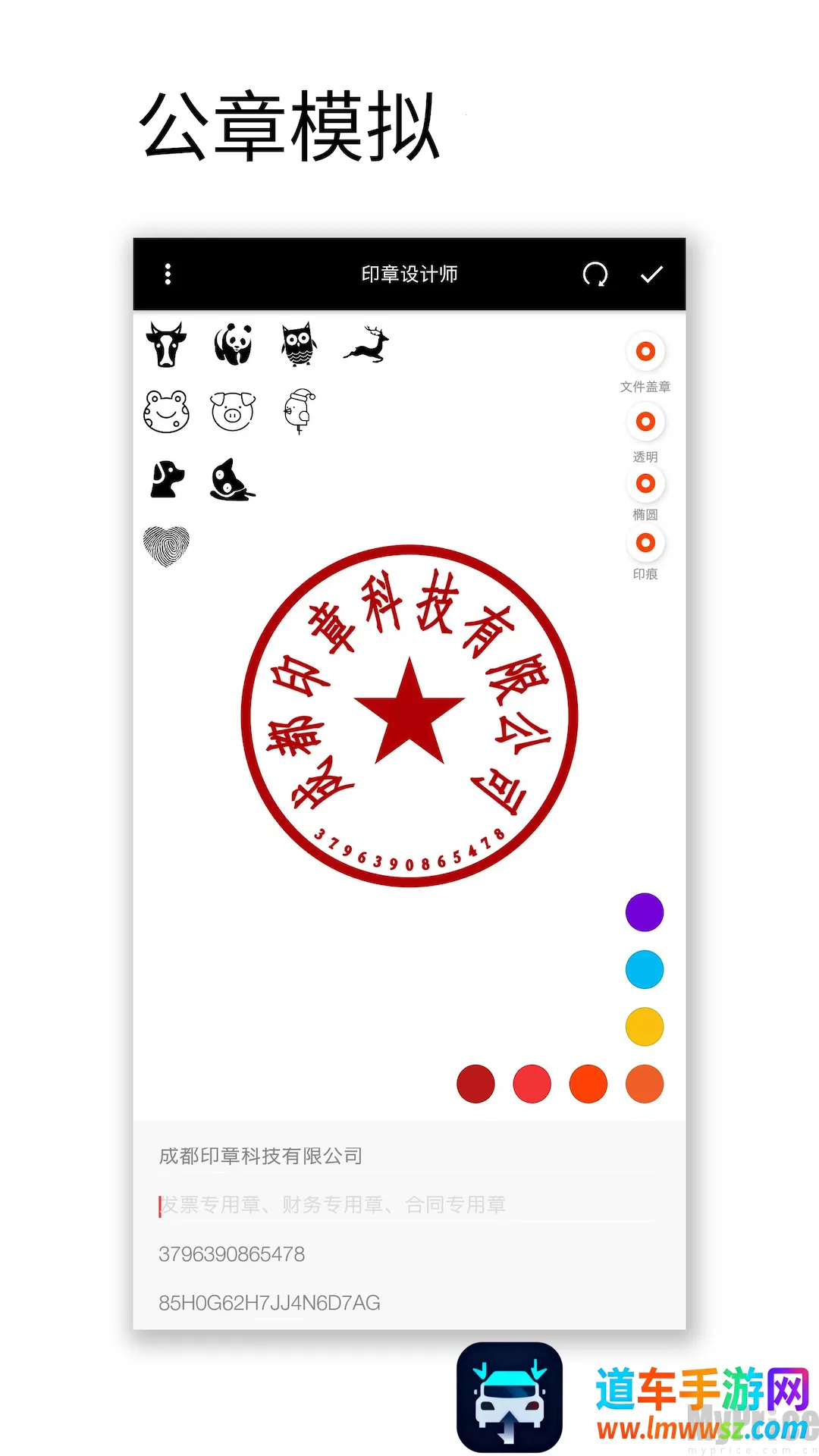 ӡ�����ʦ(ӡ���������)