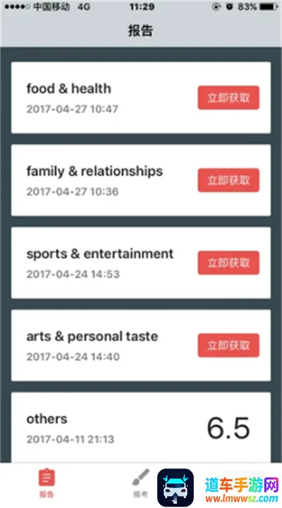 ����˵��˼2025�ٷ�����