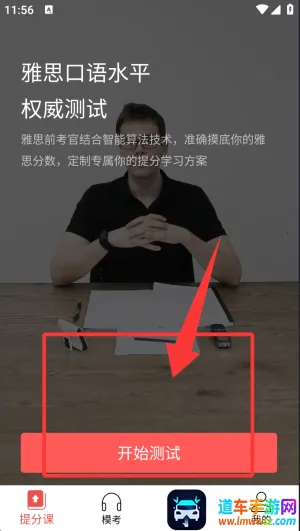 ����˵��˼2025�ٷ�����