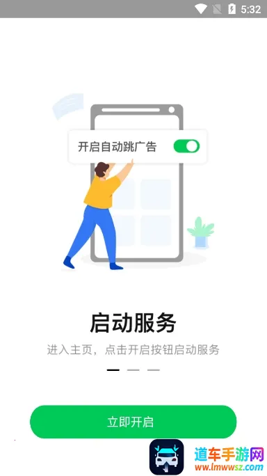 �����鰲׿���ֻ���