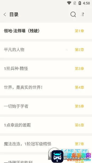 燎原小说(小说阅读软件) 燎原小说(小说阅读软件)