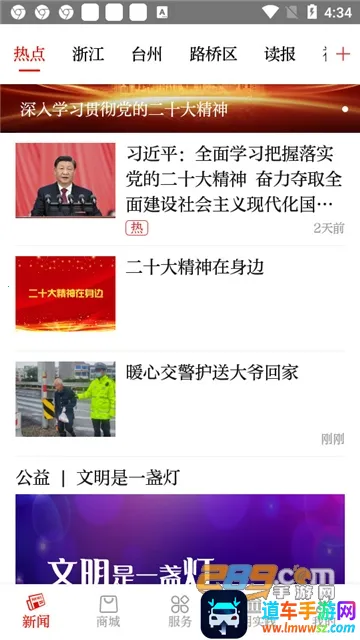 ��·��2025���°汾