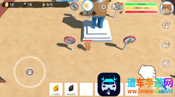 科技塔防生存最新手机版 科技塔防生存最新手机版