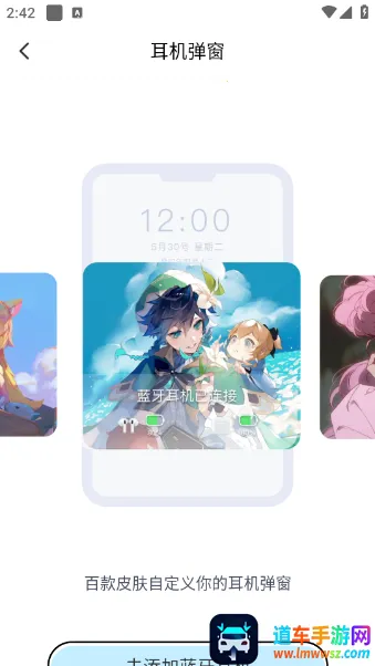 哈屏主题秀(手机美化工具) 哈屏主题秀(手机美化工具)