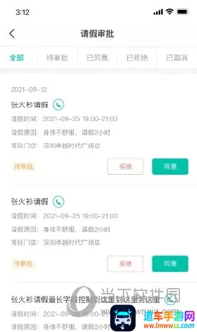 ����PT2025���ذ�װ