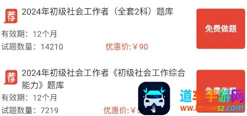 羿选教育2025官方正版 羿选教育2025官方正版