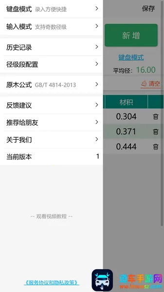 ԭľ�����������ֻ���