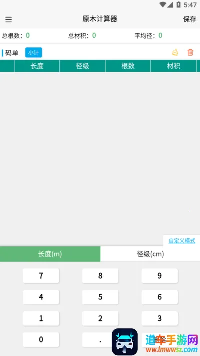 ԭľ�����������ֻ���