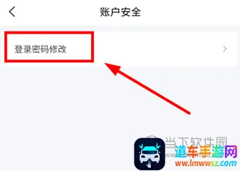 美达司机端2025官方正版 美达司机端2025官方正版
