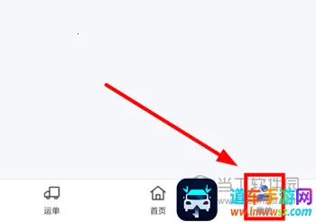 美达司机端2025官方正版 美达司机端2025官方正版