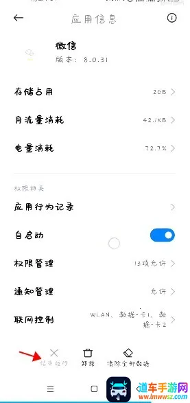 ΢Xģ�������ֻ���