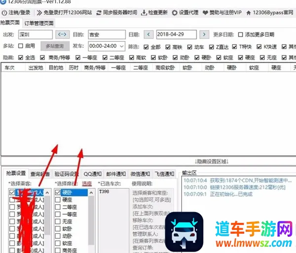 Bypass������Ʊ(����Ʊ����)