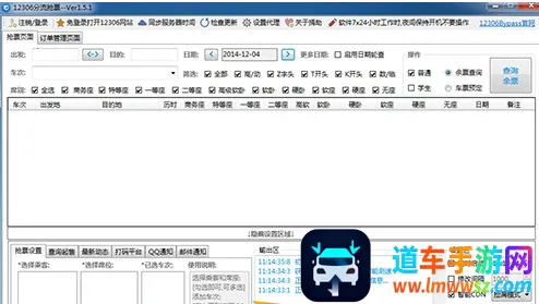 Bypass������Ʊ(����Ʊ����)